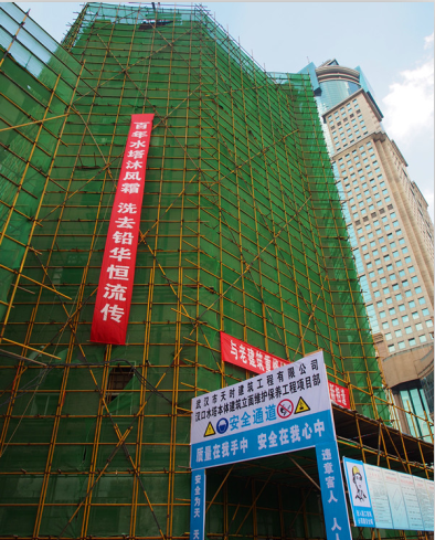 M88-M88体育(中国集团)官方网站