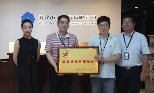 M88-M88体育(中国集团)官方网站