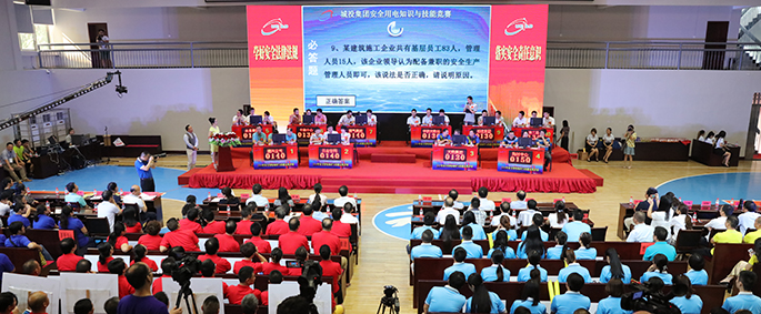 M88-M88体育(中国集团)官方网站