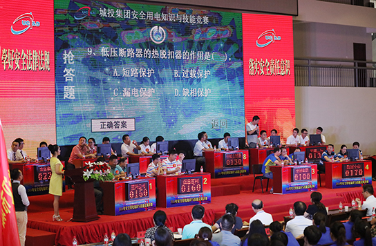 M88-M88体育(中国集团)官方网站