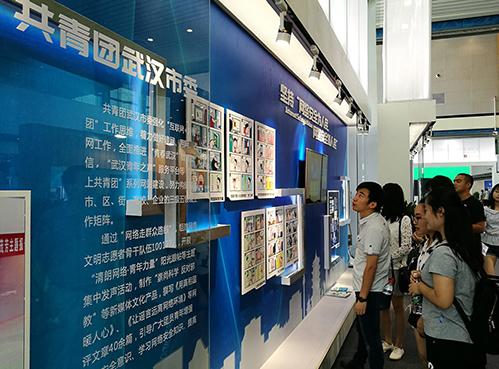 M88-M88体育(中国集团)官方网站