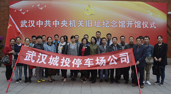 M88-M88体育(中国集团)官方网站