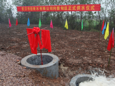 M88-M88体育(中国集团)官方网站