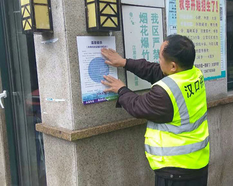 M88-M88体育(中国集团)官方网站