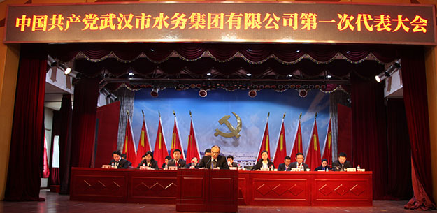 M88-M88体育(中国集团)官方网站