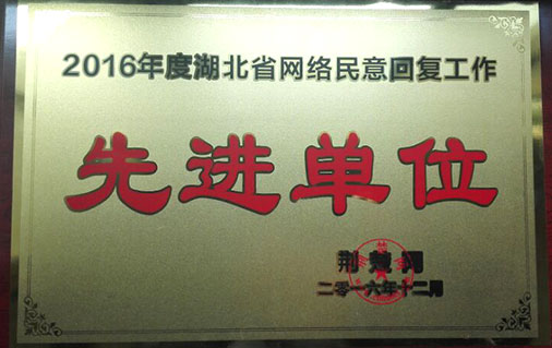 M88-M88体育(中国集团)官方网站