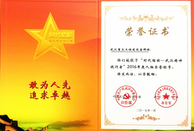 M88-M88体育(中国集团)官方网站