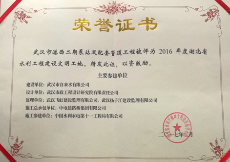 M88-M88体育(中国集团)官方网站