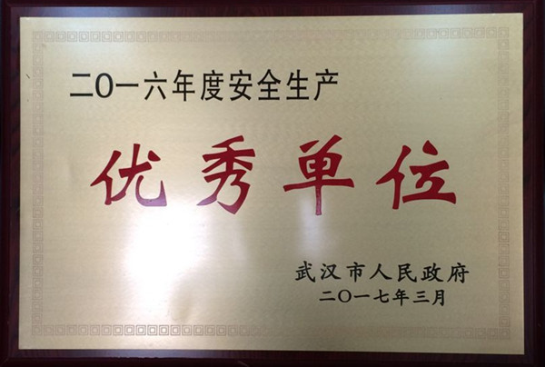 M88-M88体育(中国集团)官方网站