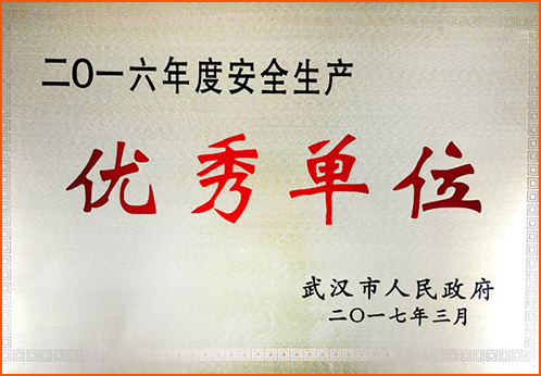 M88-M88体育(中国集团)官方网站