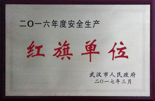 M88-M88体育(中国集团)官方网站