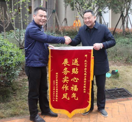 M88-M88体育(中国集团)官方网站