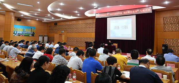 M88-M88体育(中国集团)官方网站