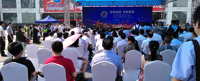 M88-M88体育(中国集团)官方网站