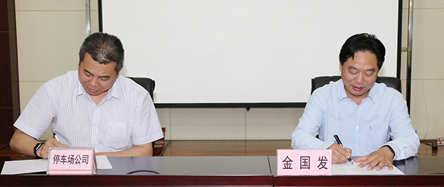 M88-M88体育(中国集团)官方网站