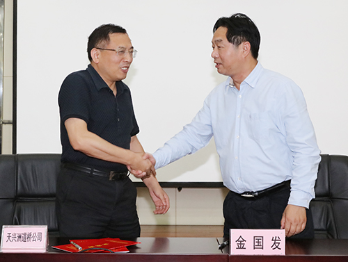 M88-M88体育(中国集团)官方网站