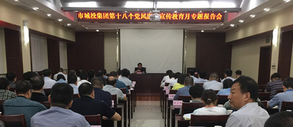 M88-M88体育(中国集团)官方网站