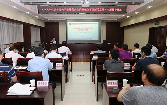 M88-M88体育(中国集团)官方网站