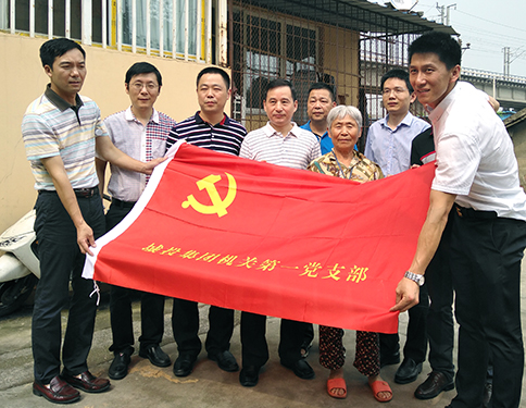 M88-M88体育(中国集团)官方网站