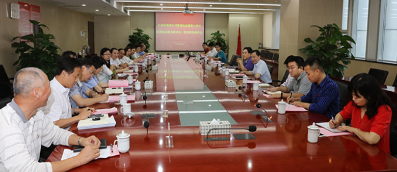 M88-M88体育(中国集团)官方网站