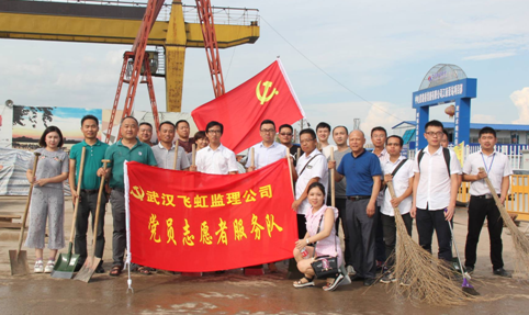 M88-M88体育(中国集团)官方网站