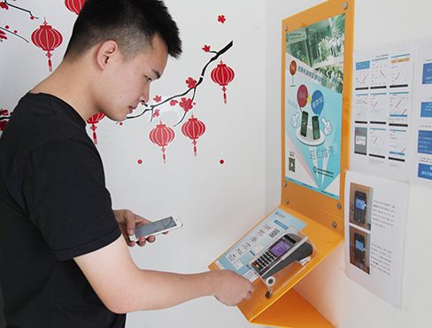 M88-M88体育(中国集团)官方网站