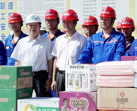 M88-M88体育(中国集团)官方网站