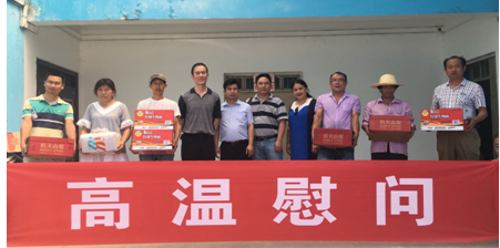 M88-M88体育(中国集团)官方网站