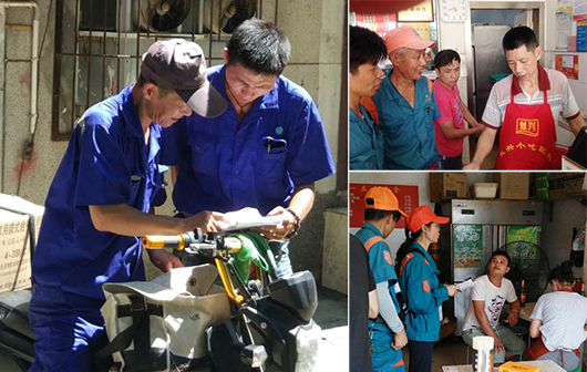 M88-M88体育(中国集团)官方网站