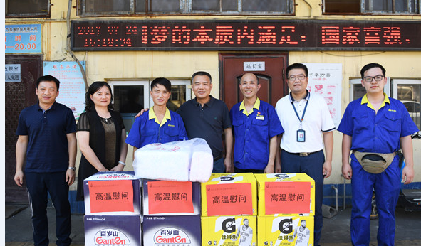 M88-M88体育(中国集团)官方网站