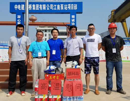 M88-M88体育(中国集团)官方网站