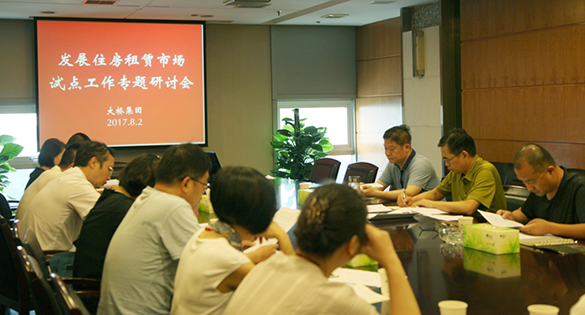 M88-M88体育(中国集团)官方网站