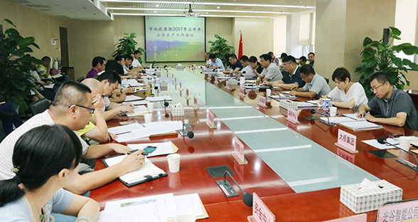 M88-M88体育(中国集团)官方网站