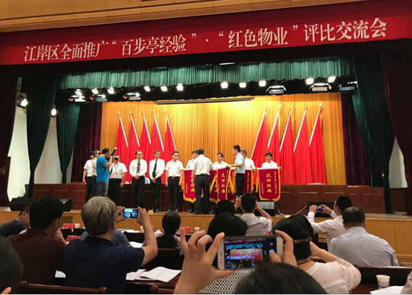 M88-M88体育(中国集团)官方网站