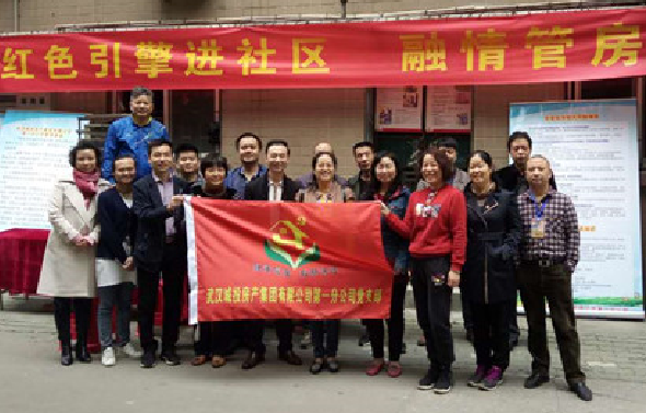 M88-M88体育(中国集团)官方网站