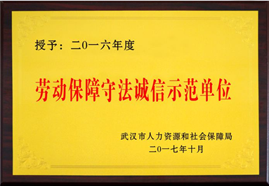 M88-M88体育(中国集团)官方网站