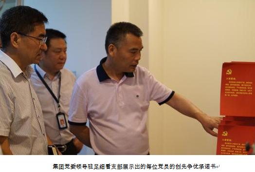 M88-M88体育(中国集团)官方网站