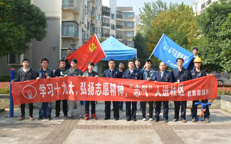 M88-M88体育(中国集团)官方网站