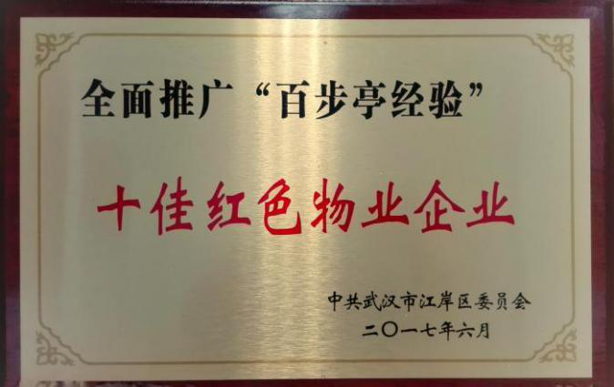 M88-M88体育(中国集团)官方网站