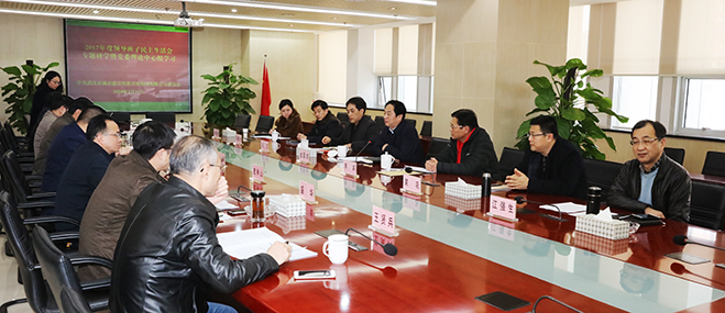 M88-M88体育(中国集团)官方网站