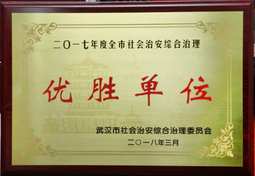 M88-M88体育(中国集团)官方网站