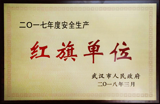 M88-M88体育(中国集团)官方网站