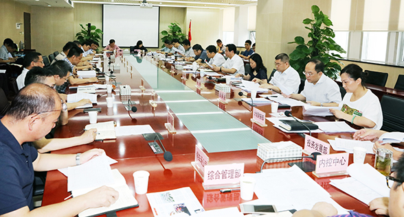 M88-M88体育(中国集团)官方网站