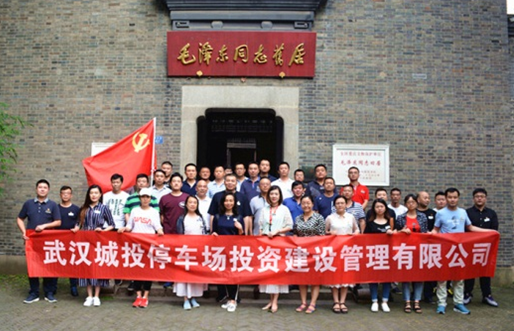 M88-M88体育(中国集团)官方网站