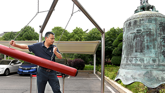 M88-M88体育(中国集团)官方网站