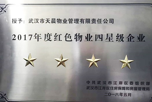 M88-M88体育(中国集团)官方网站