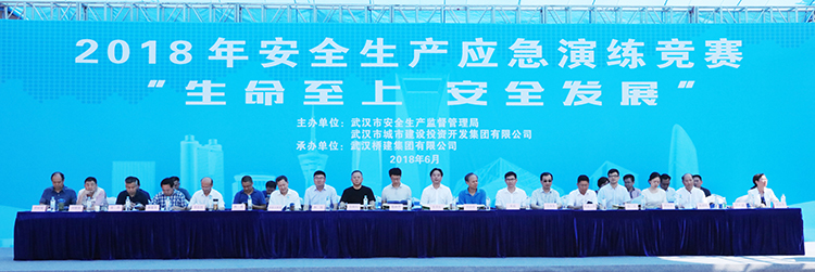 M88-M88体育(中国集团)官方网站