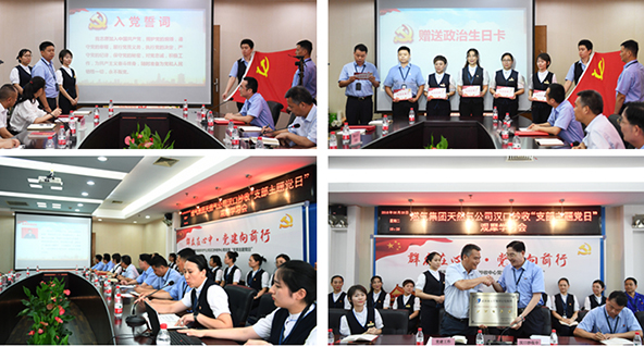 M88-M88体育(中国集团)官方网站