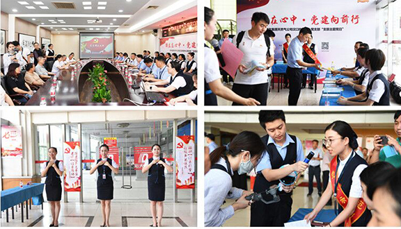 M88-M88体育(中国集团)官方网站