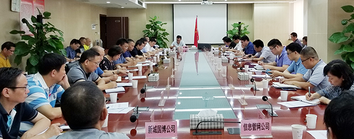 M88-M88体育(中国集团)官方网站